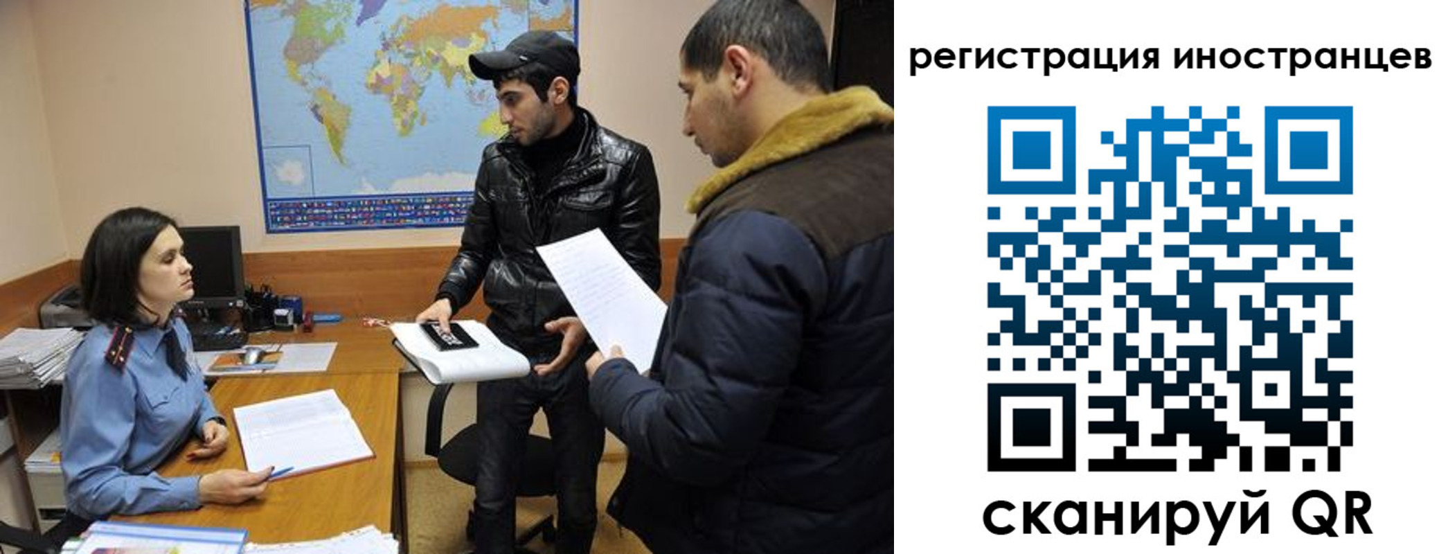 временная регистрация в Волгореченске